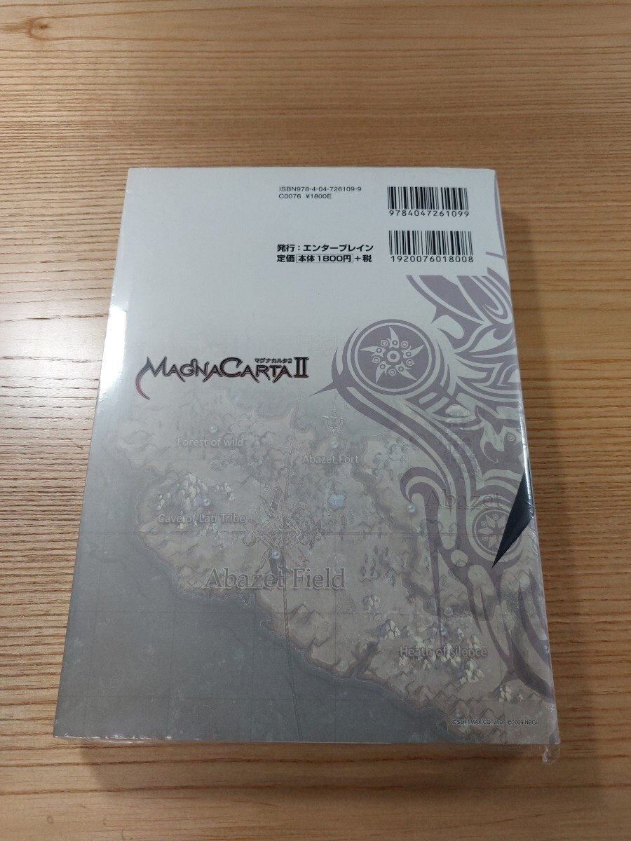 【E0598】送料無料 書籍 マグナカルタ2 オフィシャルパーフェクトガイド ( Xbox360 攻略本 MAGNA CARTA Ⅱ 空と鈴 )_画像2