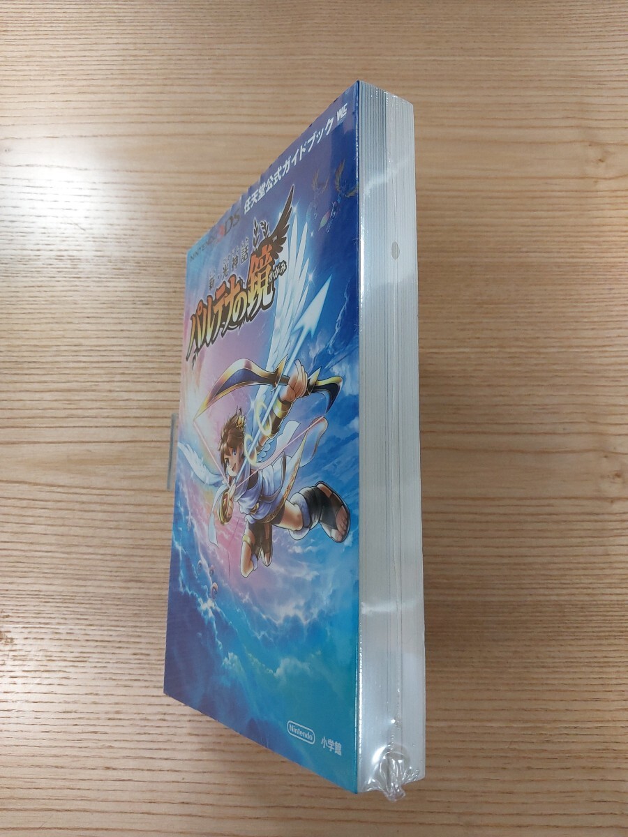 【E0638】送料無料 書籍 新・光神話 パルテナの鏡 任天堂公式ガイドブック ( 3DS 攻略本 空と鈴 )
