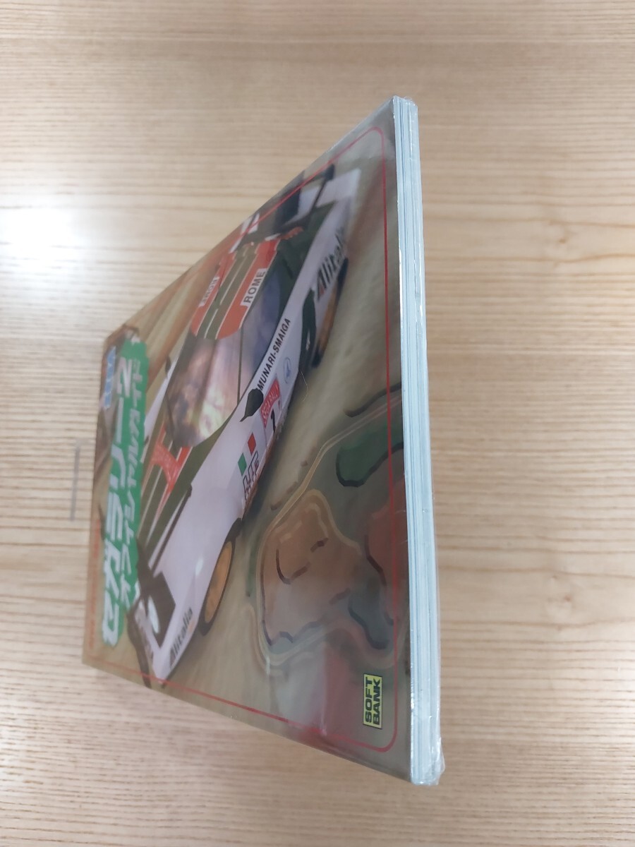 [E0709] free shipping publication Sega Rally 2 official guide ( DC capture book SEGA RALLY empty . bell )