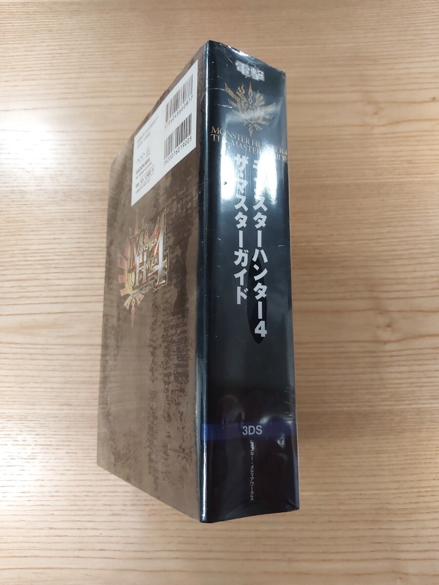 【E0743】送料無料 書籍 モンスターハンター4 ザ・マスターガイド ( 3DS 攻略本 MONSTER HUNTER 空と鈴 )