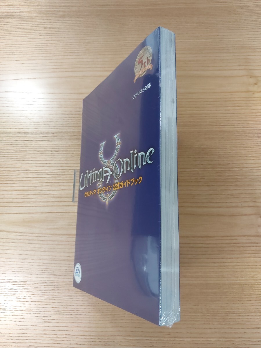 【E0747】送料無料 書籍 ウルティマ オンライン 公式ガイドブック ( PC 攻略本 Ultima Online 空と鈴 )