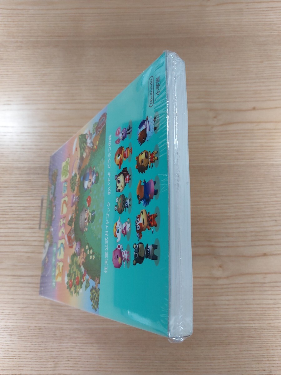 【E0762】送料無料 書籍 おいでよ どうぶつの森 任天堂公式ガイドブック ( DS 攻略本 空と鈴 )_画像6