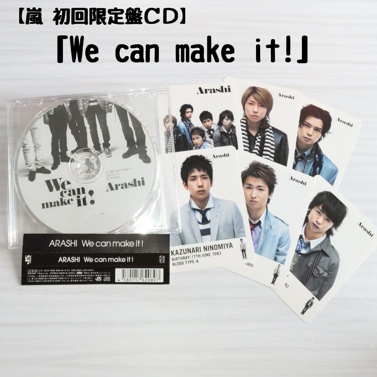 嵐「We can make it！」初回限定盤CD
