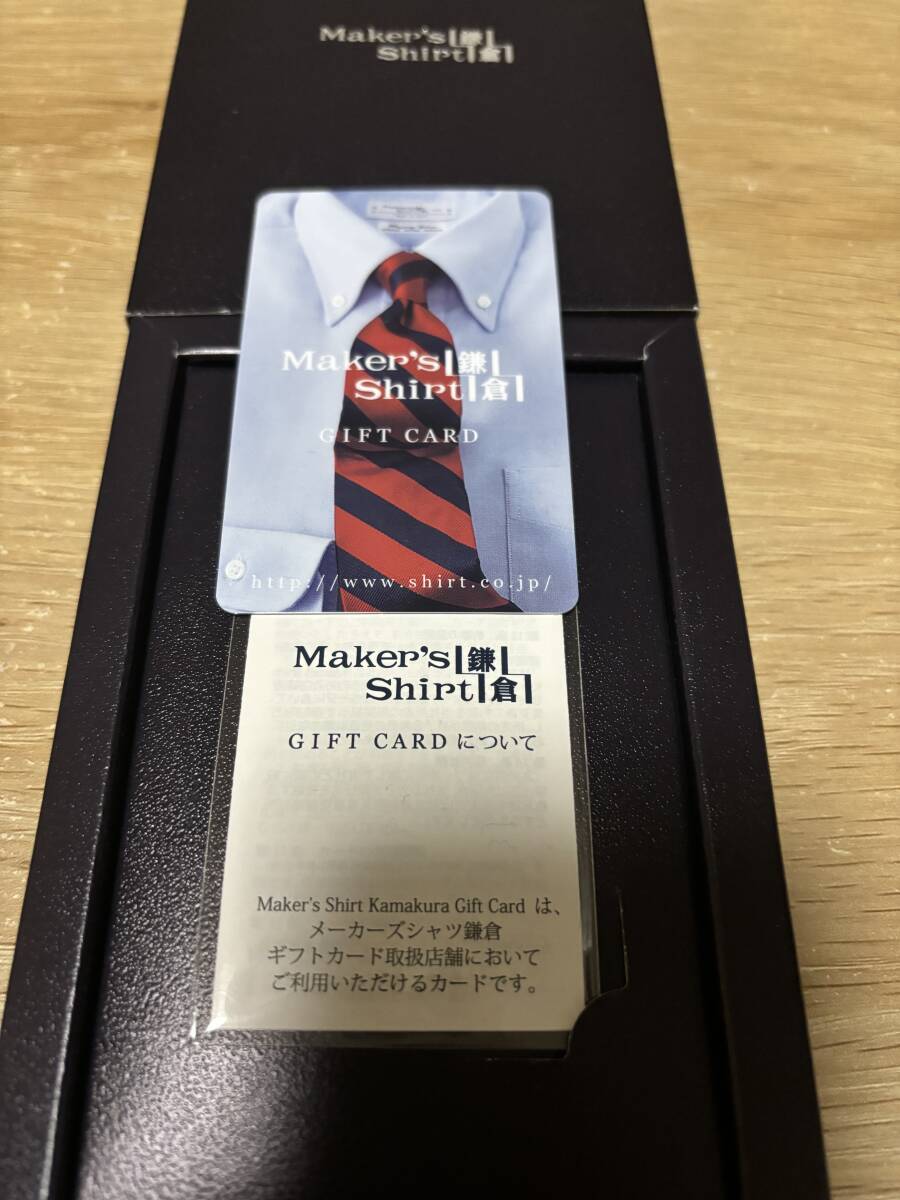 鎌倉シャツ　ギフトカード(25000円分) 箱付き_画像1