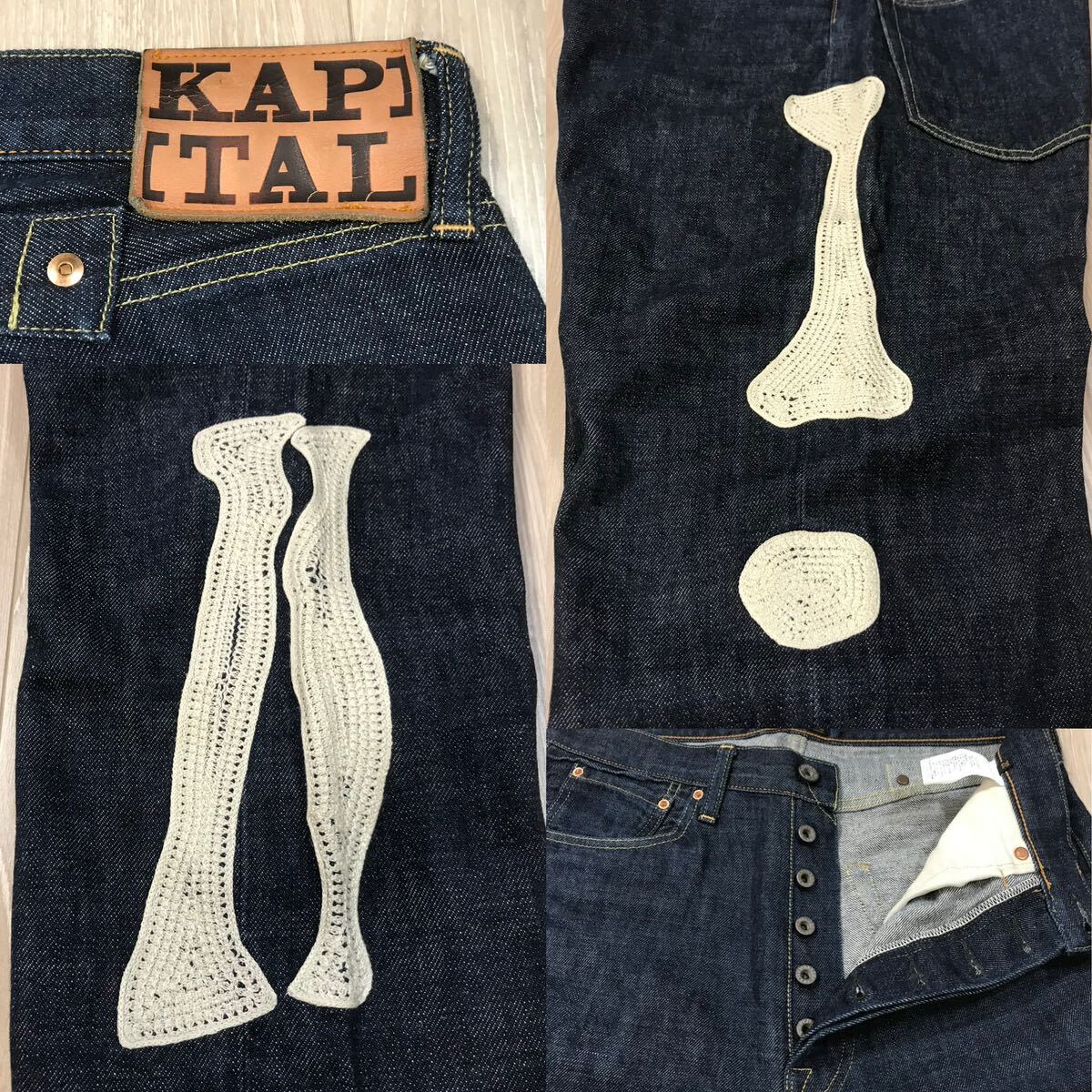 KAPITAL Skull Bone Denim Pants kountry japan century boro 5P KAPITAL Skull Bone Denim Pants kountry japan century boro 5P