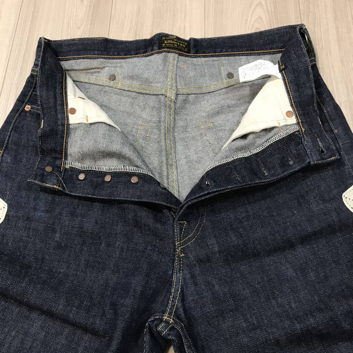 KAPITAL Skull Bone Denim Pants kountry japan century boro 5P KAPITAL Skull Bone Denim Pants kountry japan century boro 5P