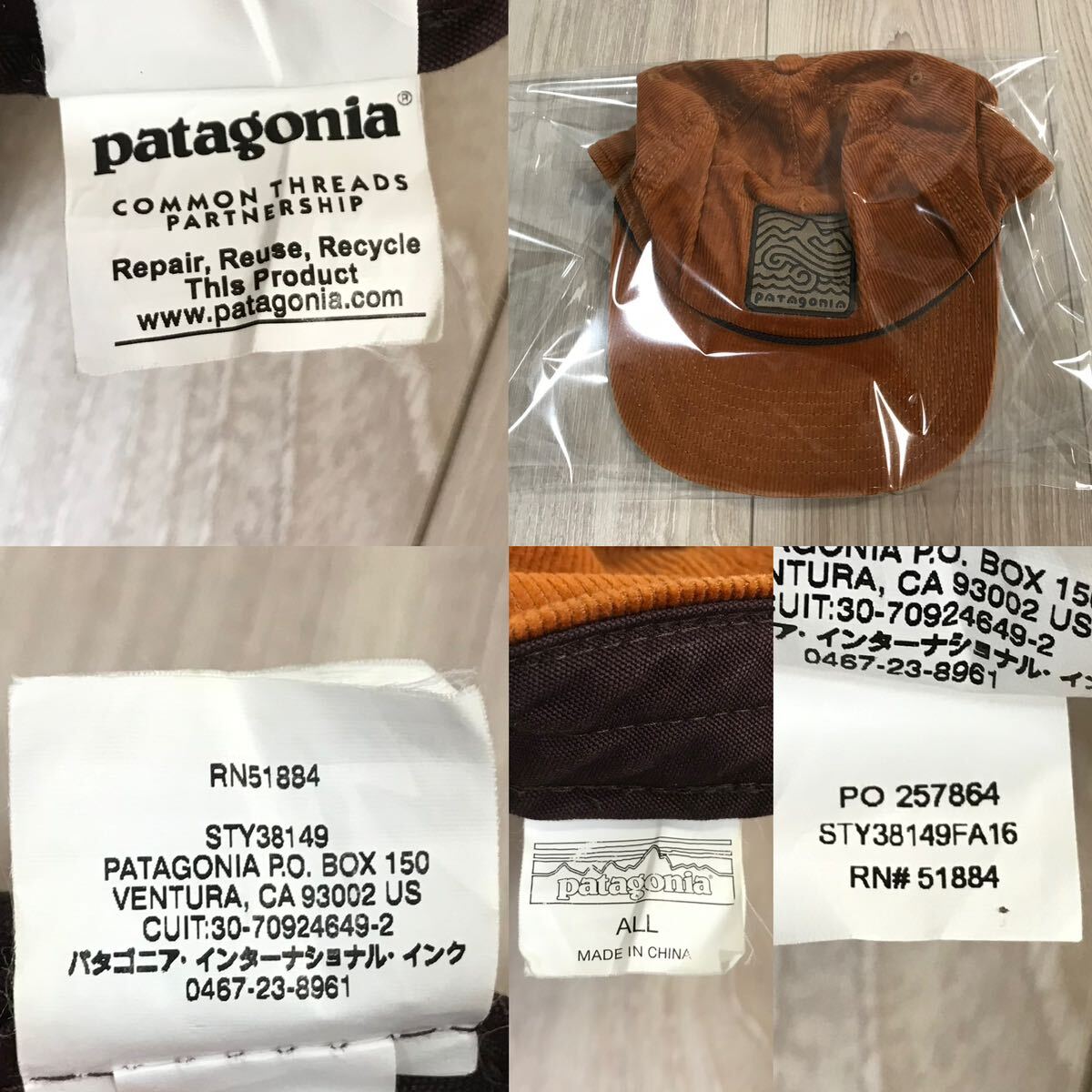 patagonia wave cap allパタゴニア ウェーブ 波 コーデュロイ ロープ キャップ 帽子 ハット アウトドア キャンプ ビンテージ ブラウン 茶色