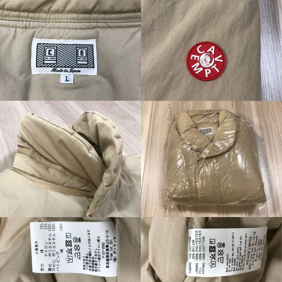 C E CAVEMPT BIG シーイー ビッグ プリント 中綿 中ワタ ダウン C E CAVEMPT BIG シーイー ビッグ プリント 中綿 中ワタ ダウン
