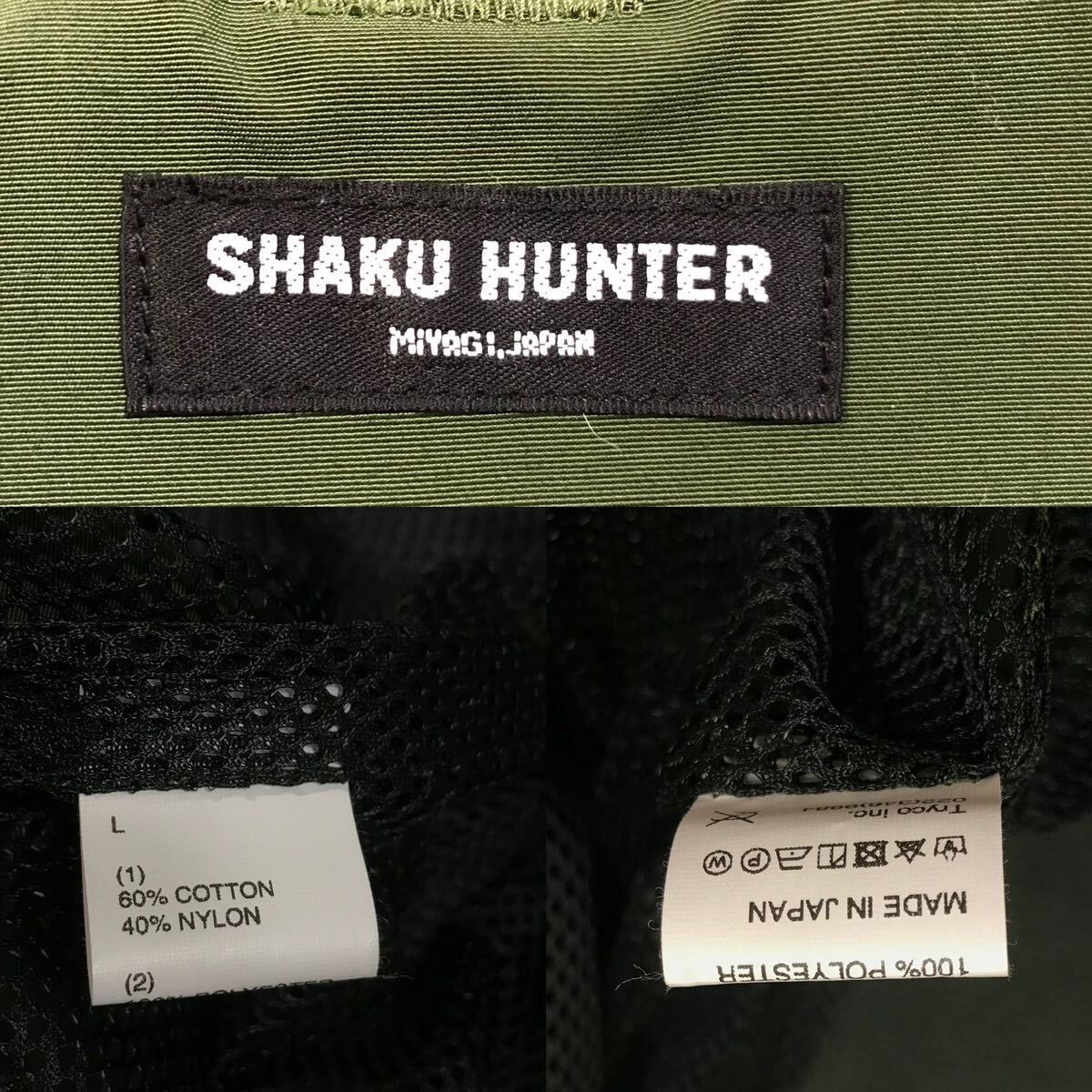 定価64,900 SHAKU HUNTER FISHING JACKET シャクハンター フィッシング ジャケット マウンテン パーカー ブルゾン ミリタリー フィールド