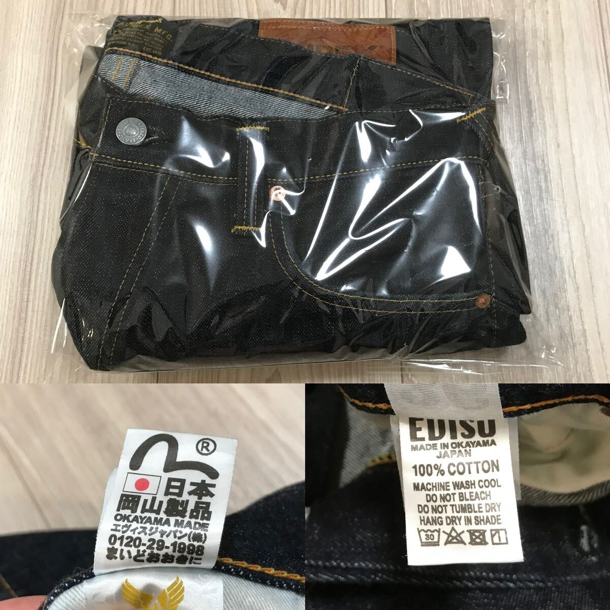 EVISU AVIREX DENIM PANTS USA JAPAN MA-1 36 30周年 EVISU AVIREX DENIM PANTS USA JAPAN MA-1 36 30周年