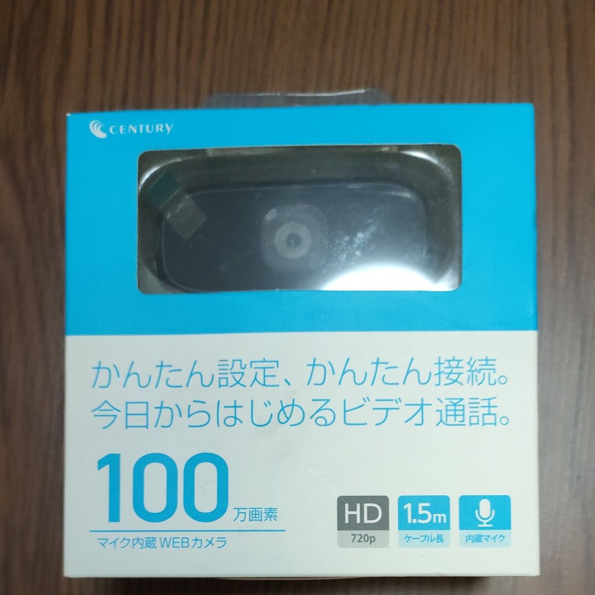 センチュリー WEBカメラ マイク内蔵100万画素 CCAM-S10BK WEB会議 リモート 在宅勤務 テレワーク