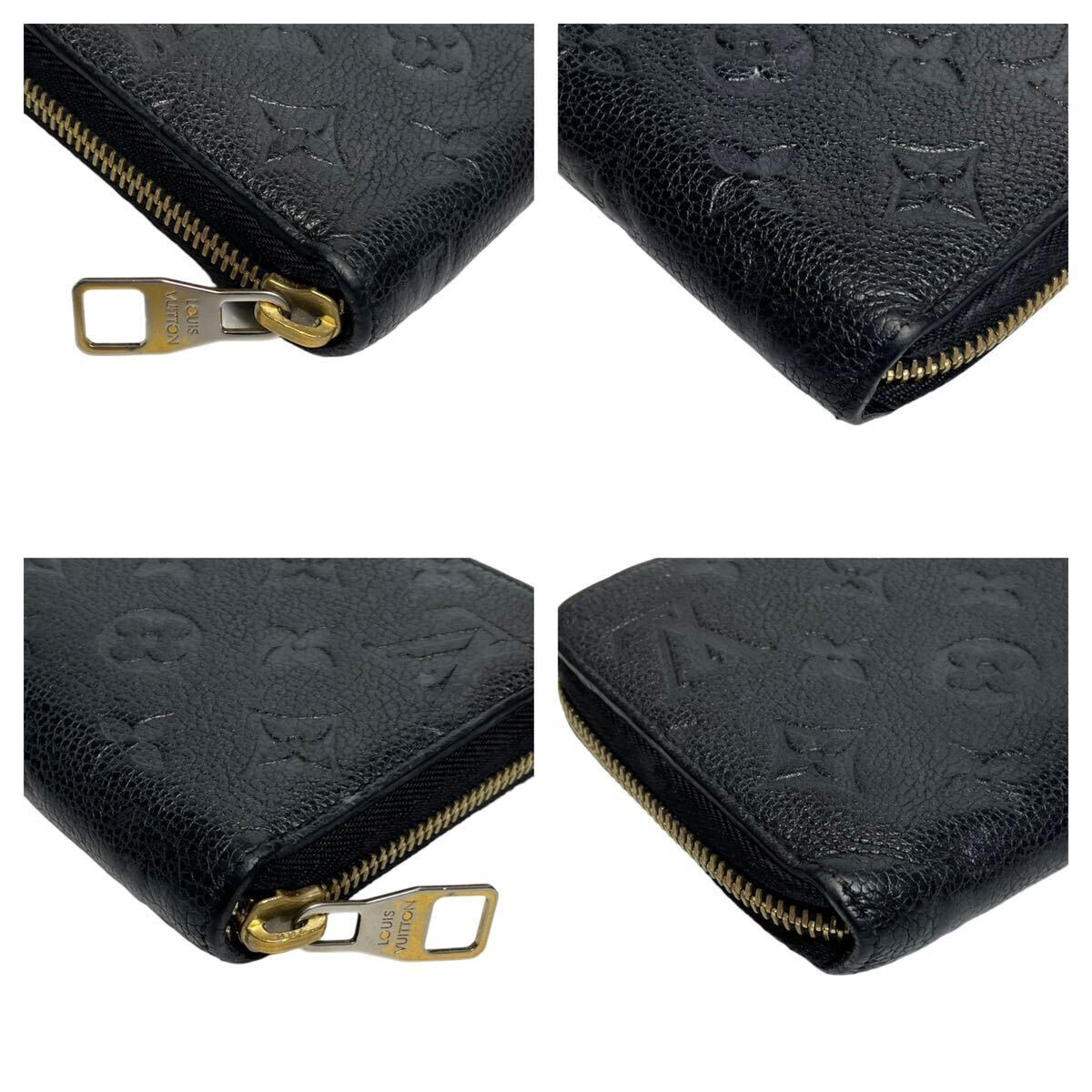 【美品】LOUIS VUITTON ルイヴィトン　アンプラント　ジッピーウォレット　長財布　ラウンドファスナー　黒　ブラック　ジップ　レザー_画像5