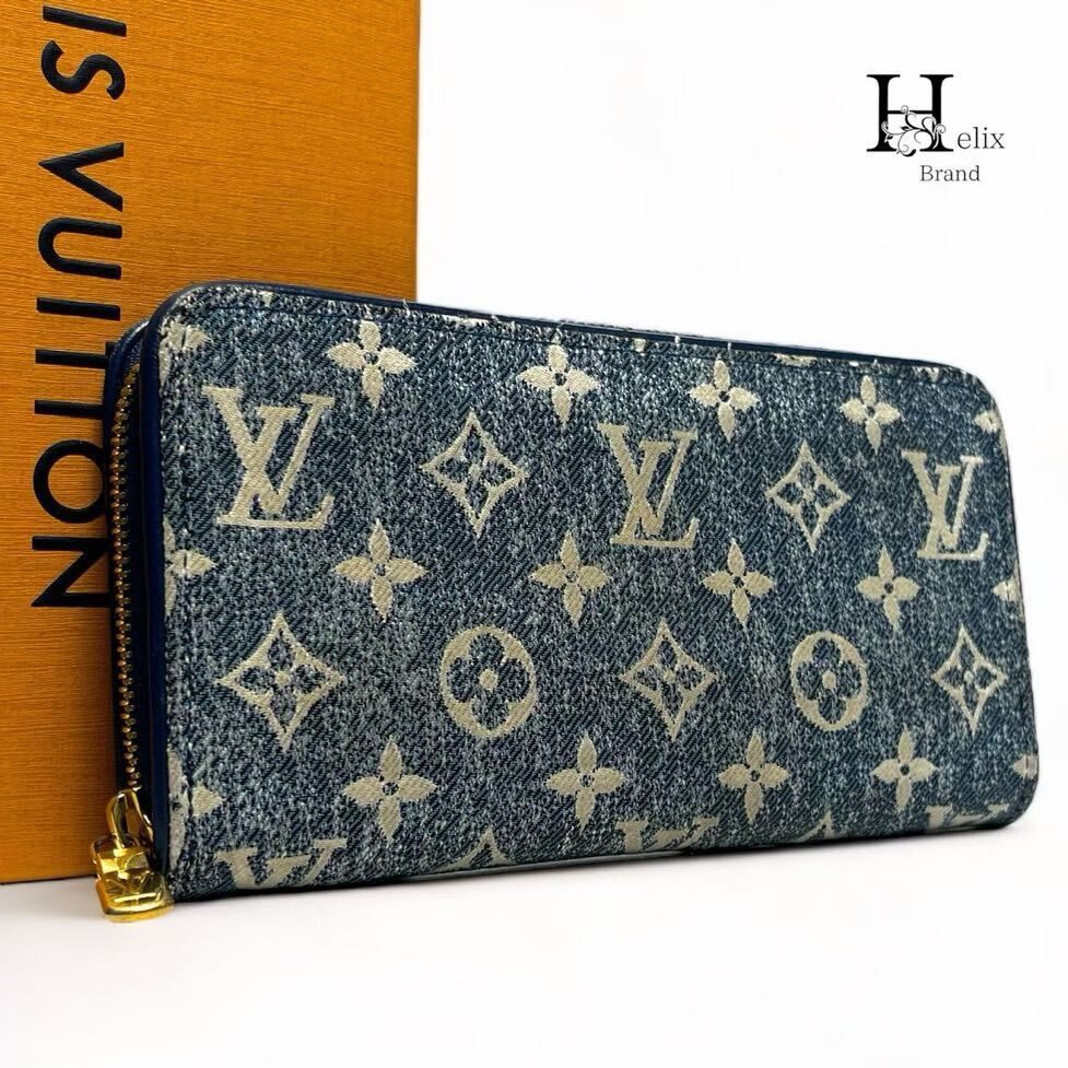 【極美品☆ICモデル】LOUISVUITTON ルイヴィトン　デニム　ジッピーウォレット　モノグラム　長財布　ラウンドファスナー　ICチップ_画像1