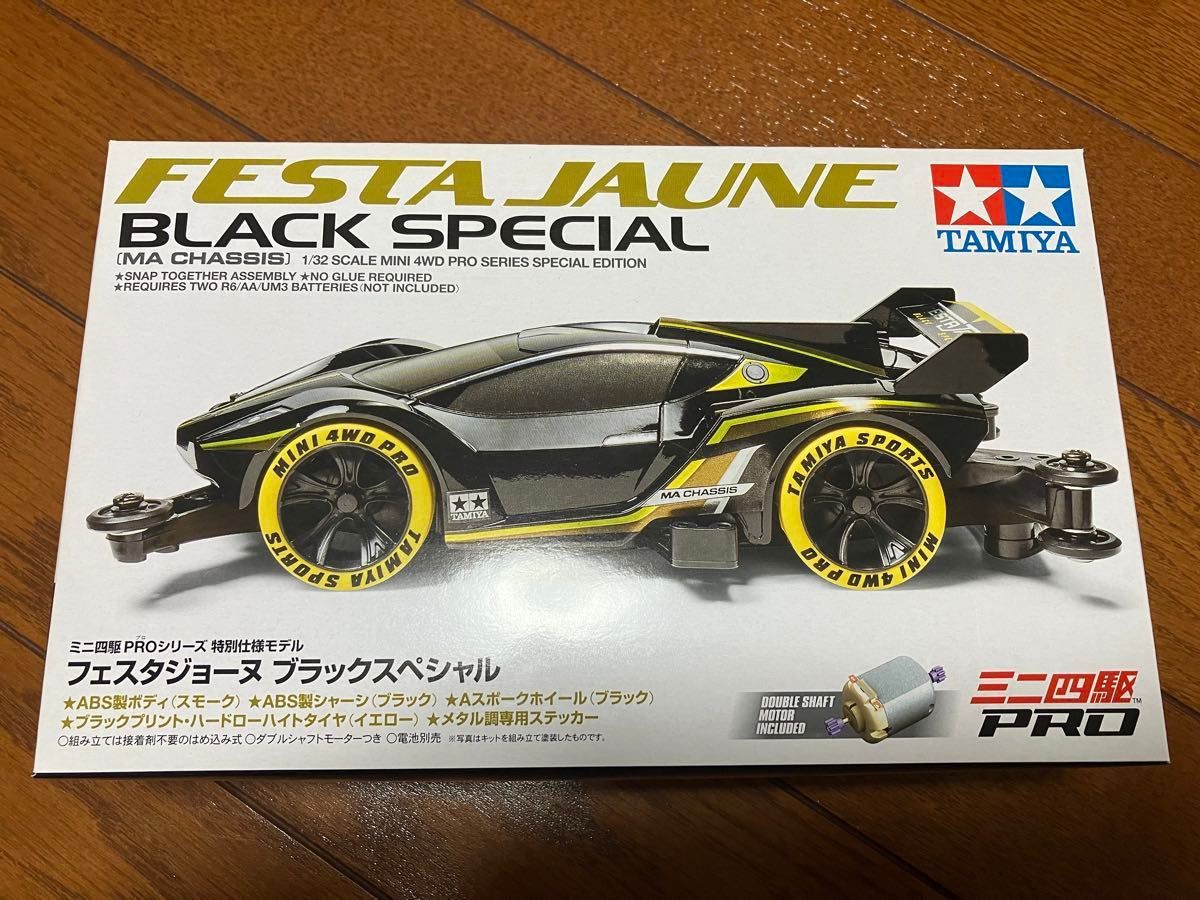 フェスタジョーヌ ブラックスペシャル （MAシャーシ） （1/32スケール ミニ四駆PRO ミニ四駆限定 95361）