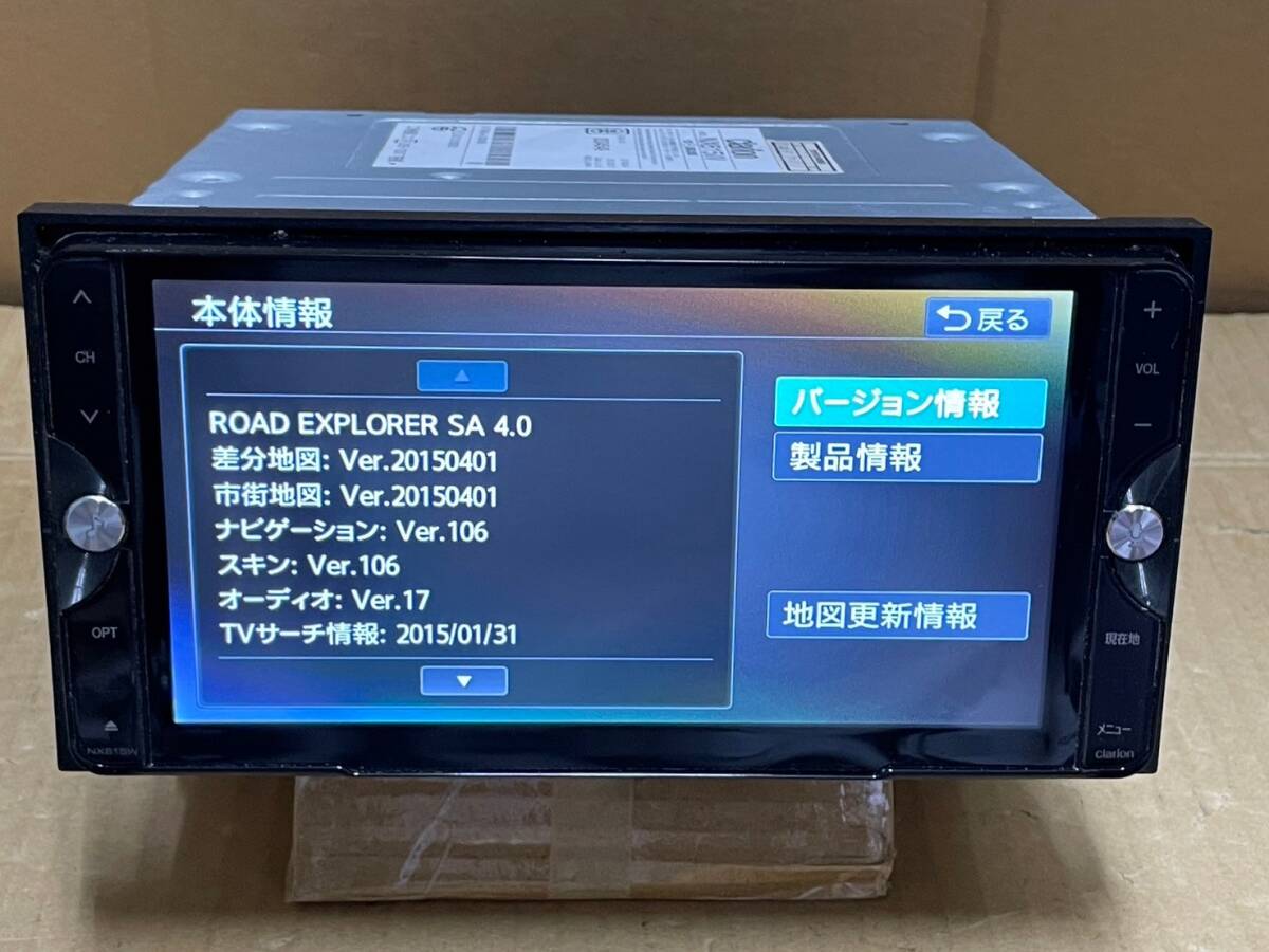 NX615W Smart Accessリンク ワイド7型 200mm VGA 地上 フルセグ DVD SD Bluetooth USB AVナビゲーション 動作ok_画像4