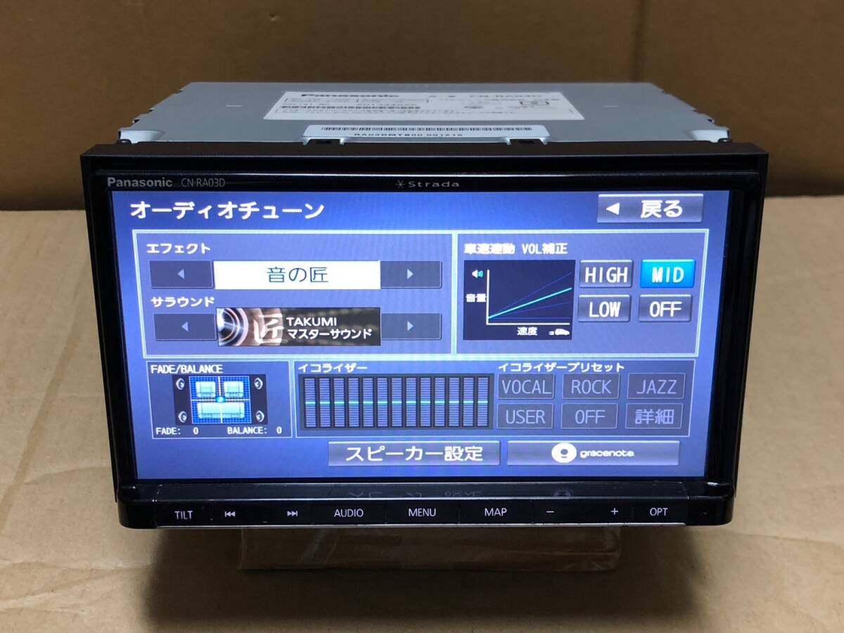 ストラーダ CN-RA03D 音の匠 スライドタッチ 地デジ フルセグ CD DVD SD Bluetooth 動作ok新品 プリントアンテナ付き_画像6