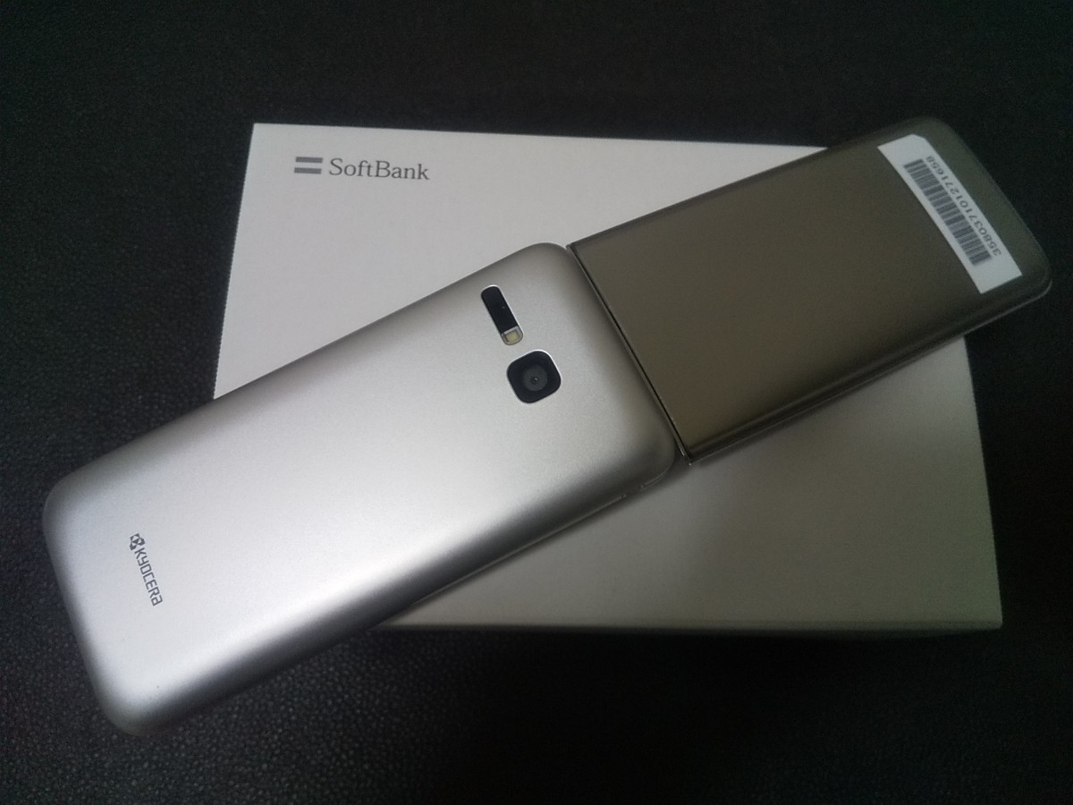 希少② 未使用 SIMロック解除】SoftBank 902KC DIGNO ケータイ3 希少② 未使用 SIMロック解除】SoftBank 902KC DIGNO ケータイ3