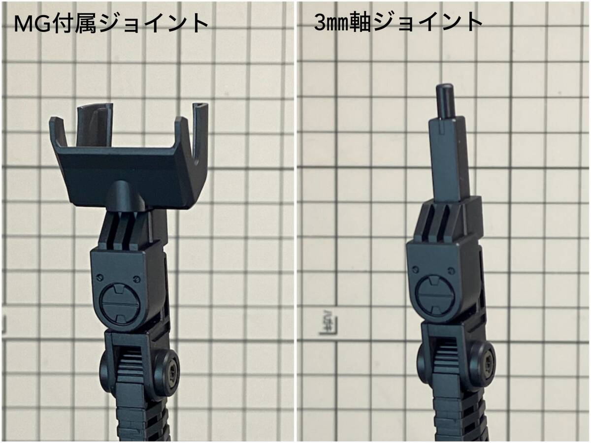 MGデスティニーガンダム付属ディスプレイスタンド 塗装済み完成品の画像5