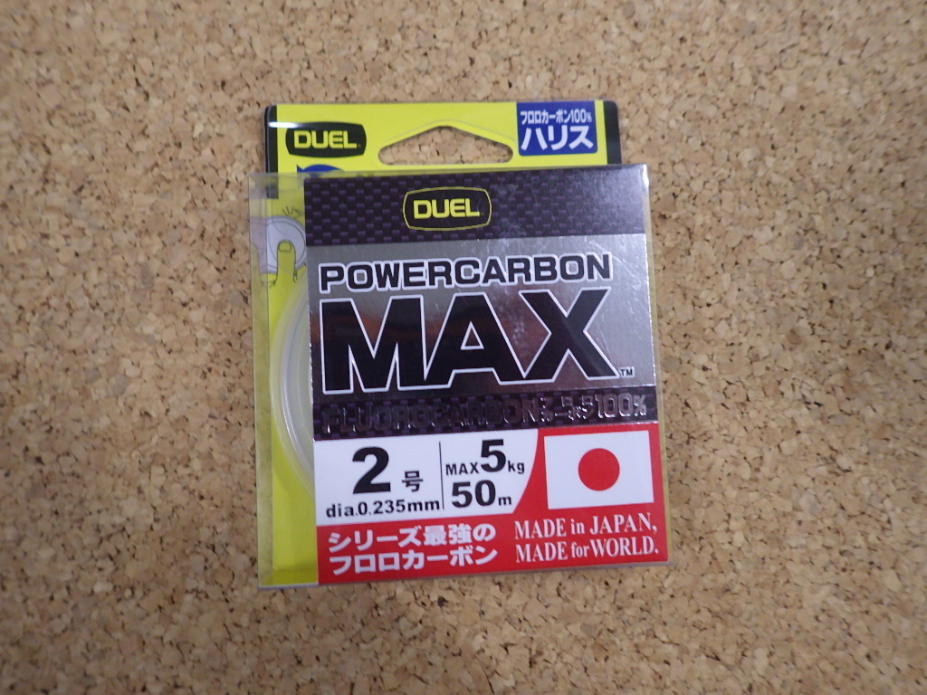 「激特！新品☆『デュエル・パワーカーボンMAX（フロロカーボン）』2号-50ｍ」_画像1