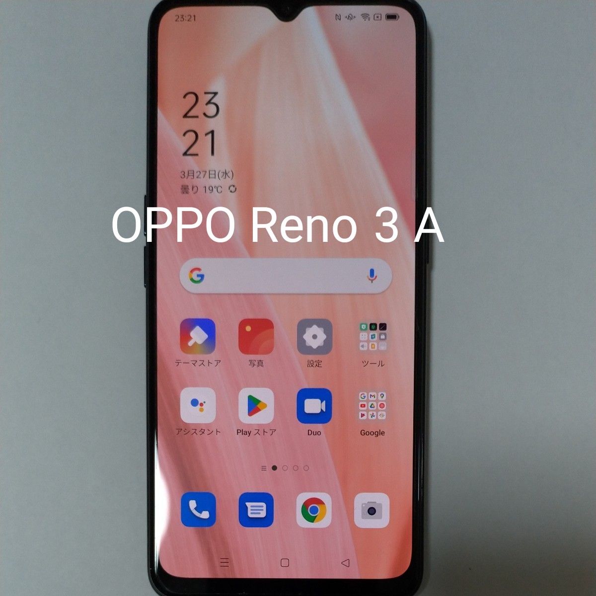 【週末限定価格】OOPO Reno3 A ブラック 128GB SIMフリー デュアルSIM