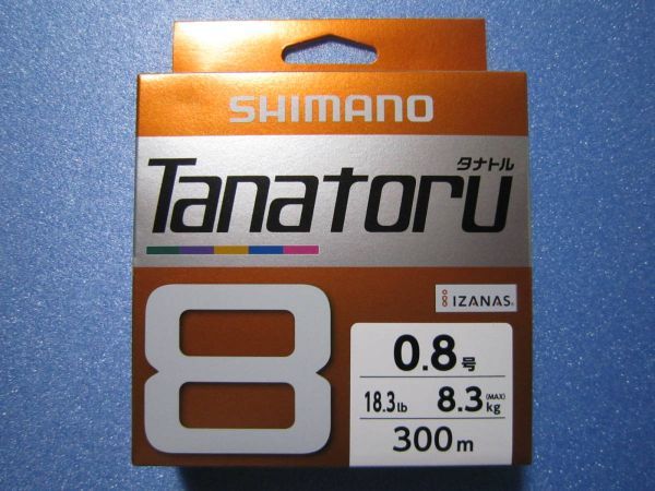 新品 シマノ タナトル8 SHIMANO TANATORU 8 300m 0.8号 18.3lb 送料140円～の画像1