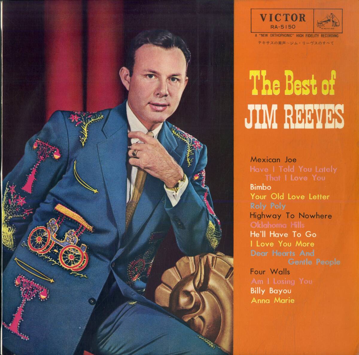 A00568497/LP/ジム・リーヴス「テキサスの美声 ジム・リーヴスのすべて」_画像1