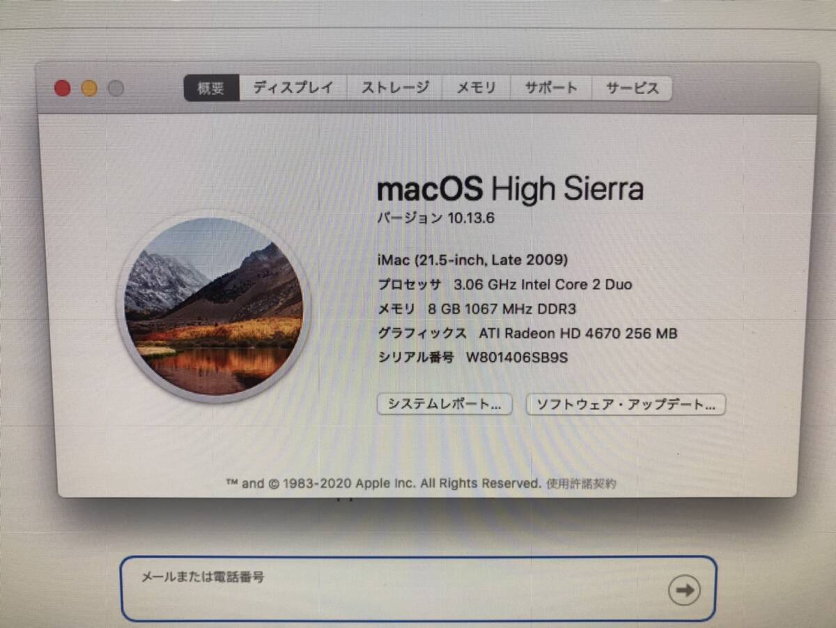 【管K535】iMac (21.5-inch, Mid 2011) A1311 現状品　通電確認のみ_画像4