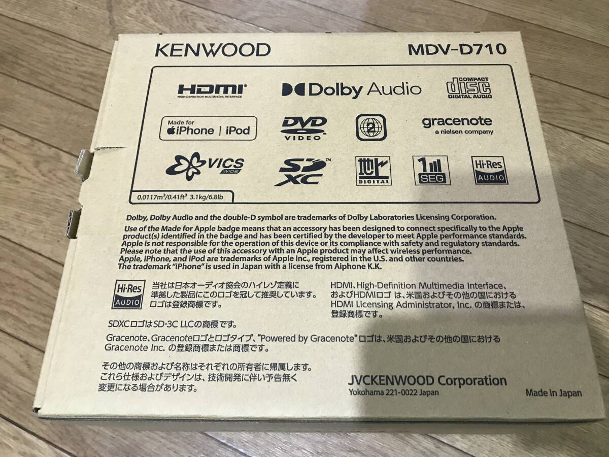 新品 未使用 未開封 ケンウッド MDV-D710 KENWOOD フルセグ Bluetooth 彩速ナビ 7V型ワイド 送料無料_画像2