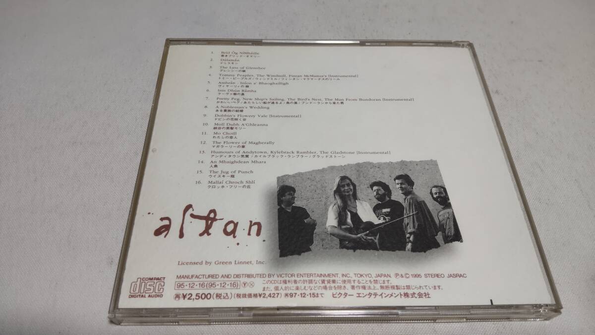 D4171 『CD』 VOICE of ALTAN / アルタン   ヴォイス・オブ・アルタン ベスト・コレクションの画像5