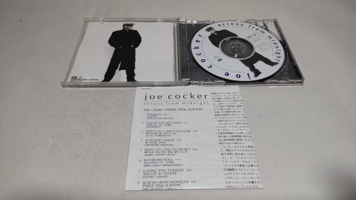 D4209 　『CD』　ジョー・コッカー／アクロス・フロム・ミッドナイト　　JOE COCKER　国内盤　_画像2
