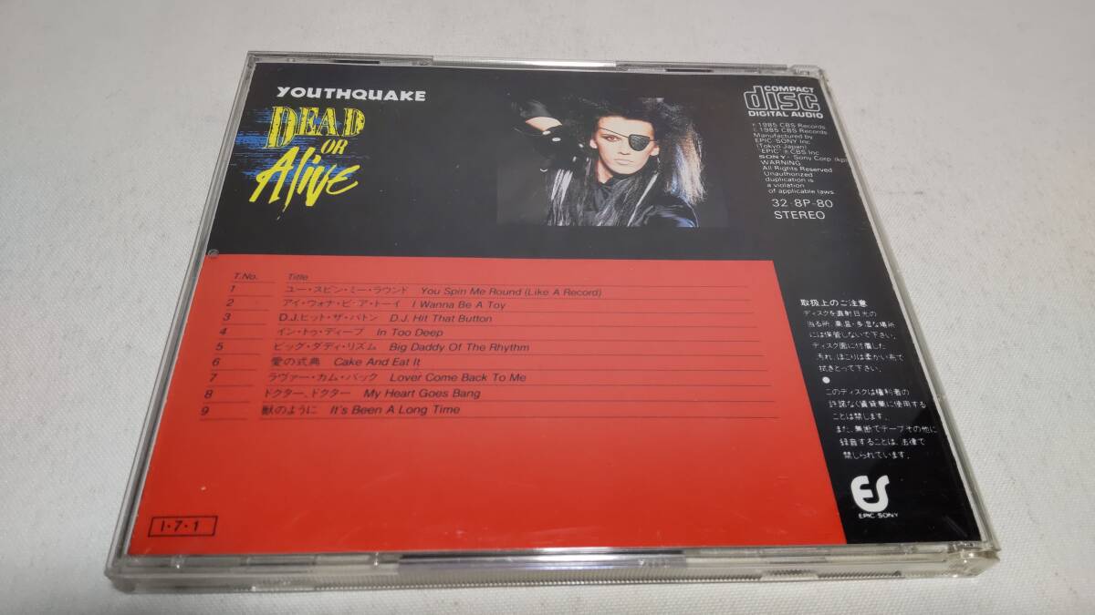 D4268　『CD』　デッド・オア・アライヴ / ユースクエイク　Youthquake　Dead Or Alive 　国内盤_画像4