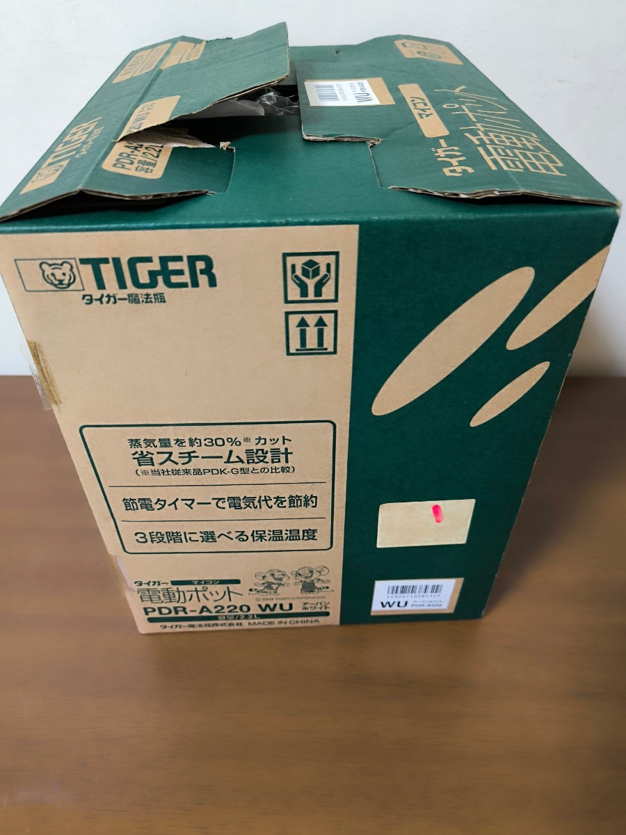 タイガー マイコン電気ポット 2.2L アーバンホワイト PDR-A220-WU タイガー TIGER ホワイト 電気ポット 保温_画像3