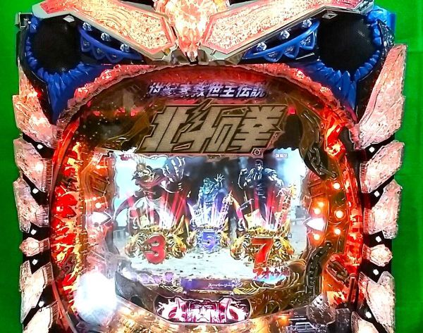 P北斗の拳8覇王（A10230）パチンコslot家庭用 実機 格安スタート！の画像6