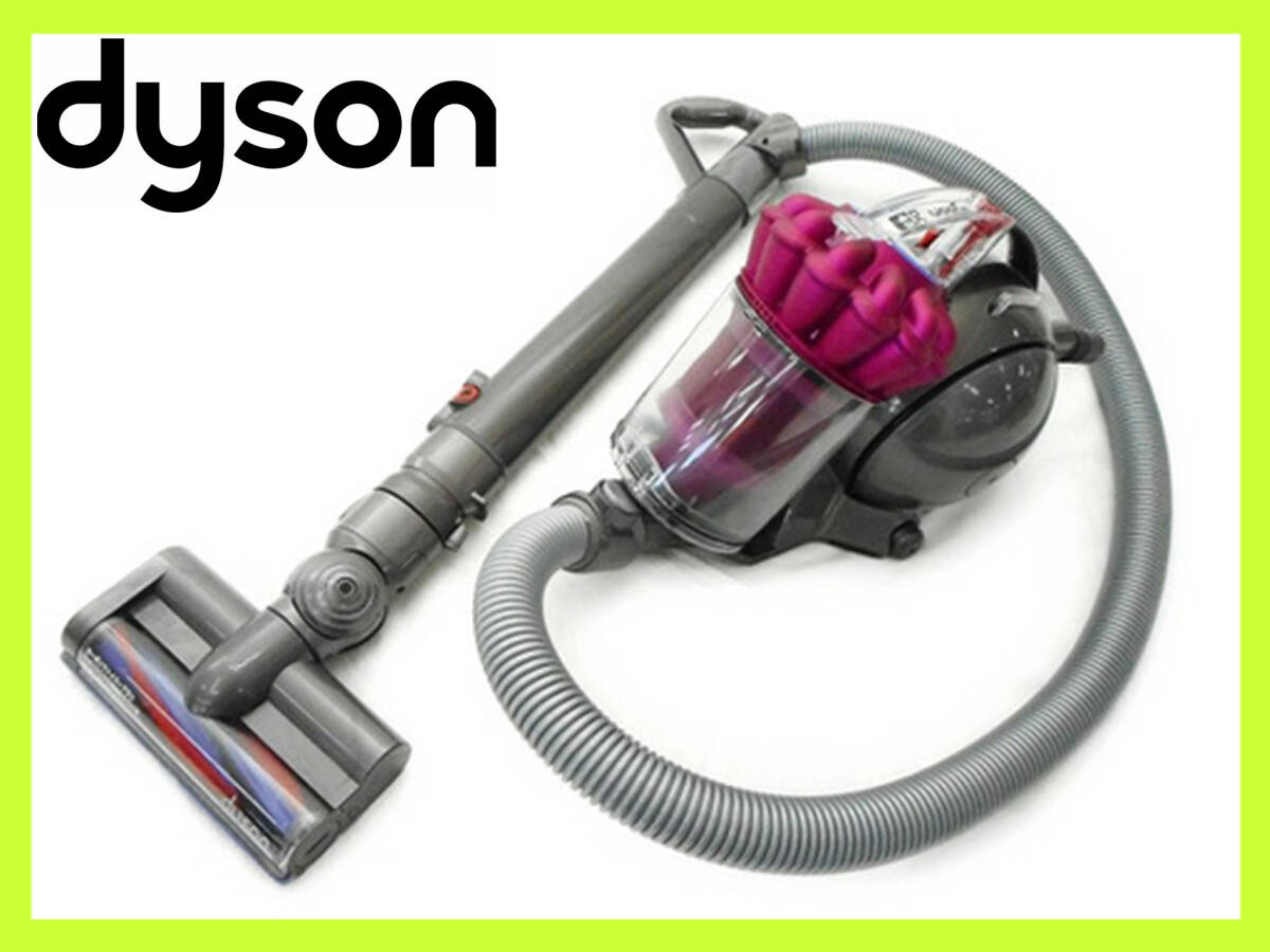 Dyson ダイソン キャニスター型 サイクロン式電気掃除機 クリーナー DC48 タービンヘッド ピンク 可動 動作確認済み 吸込率170w強力/必見_画像1