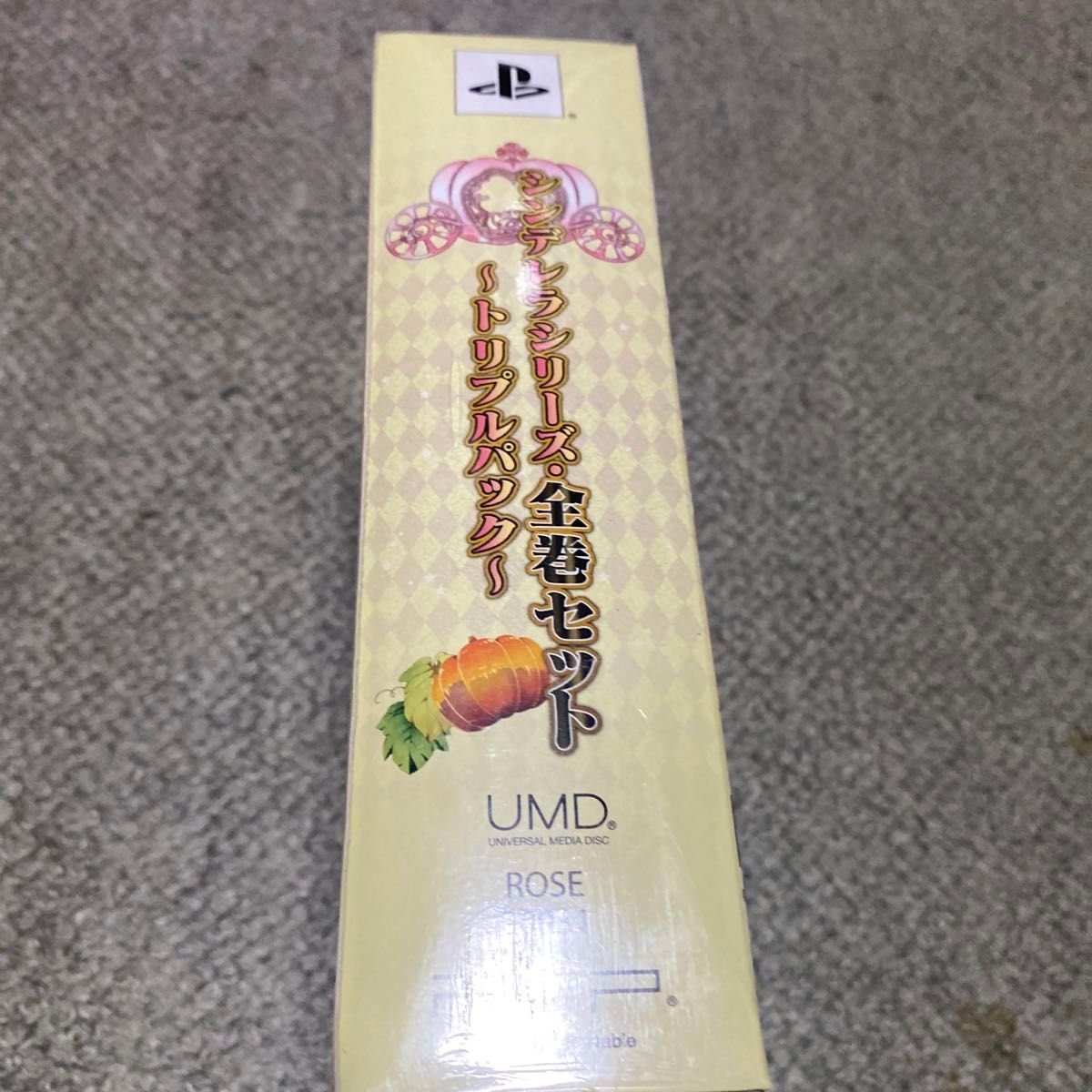 【PSP】 シンデレラシリーズ・全巻セット トリプルパック 新品未開封