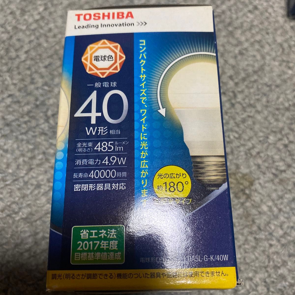 東芝 TOSHIBA LED電球 LDA5L-G-K/40W （電球色）新品未開封 20個セット