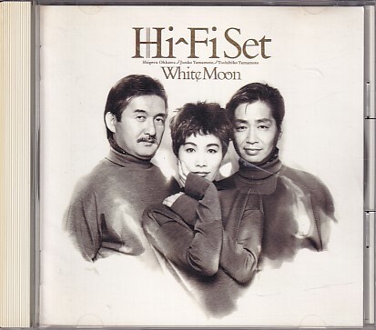 CD Hi-Fi Set White Moon ハイ・ファイ・セットの画像1