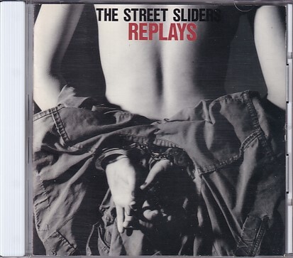 CD THE STREET SLIDERS REPLAYS ストリート・スライダーズ リプレイズ_画像1