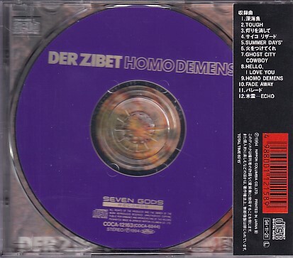 CD DER ZIBET HOMO DEMENS デル・ジベット_画像2