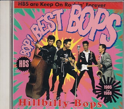 CD ヒルビリー・バップス BOP! BEST BOPS HILLBILLY ベスト 2CD_画像1
