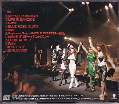 CD SHOW-YA HARD WAY TOUR 1991 ショーヤ_画像2