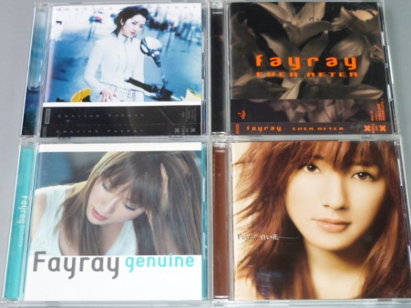 CD FAYRAY album 4 pieces set fei Ray CRAVING/EVER AFTER/genuine/ white flower 