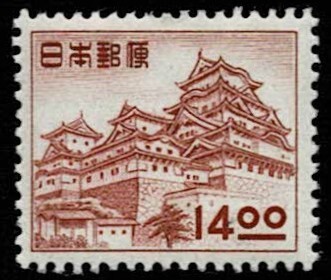 日本切手、未使用NH、昭和すかしなし・姫路城14円。裏糊あり、美品_画像1