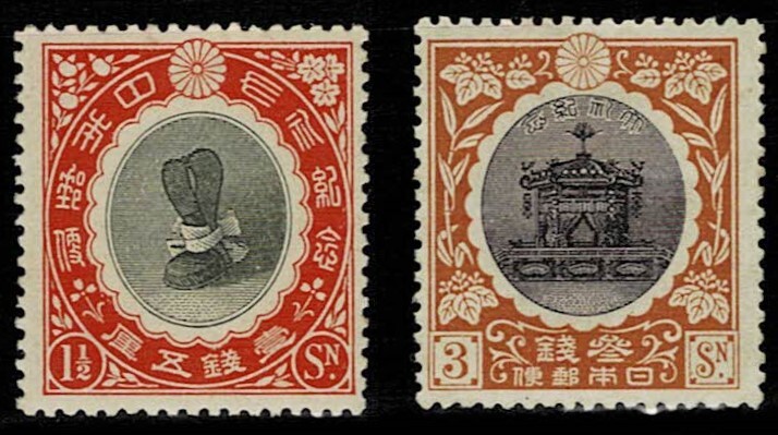 日本切手、未使用NH、大正大礼1銭5厘と3銭。裏糊あり、美品の画像1