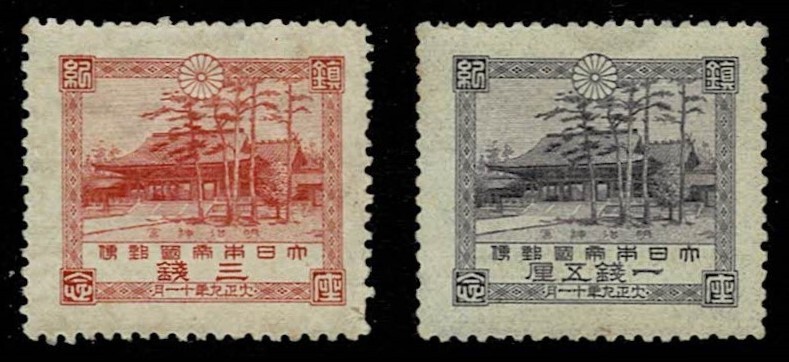 日本切手、未使用NH、明治神宮鎮座2種完。裏糊ありの画像1