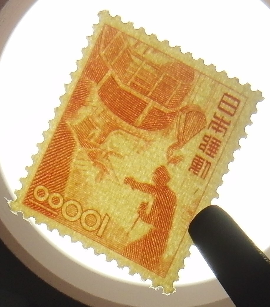 日本切手、未使用、昭和すかしなし・製鋼100円。裏糊あり、美品_画像6