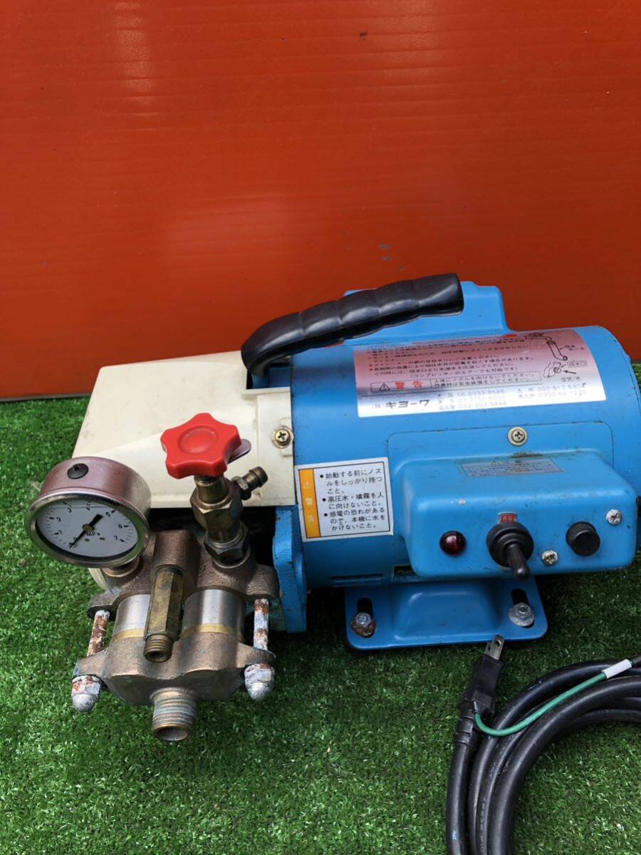 キヨーワ 高圧洗浄機 テストポンプ 噴霧器 KY-40A ポンプ 高圧 水圧ポンプ キョーワ KYOWA Kyowa _画像2