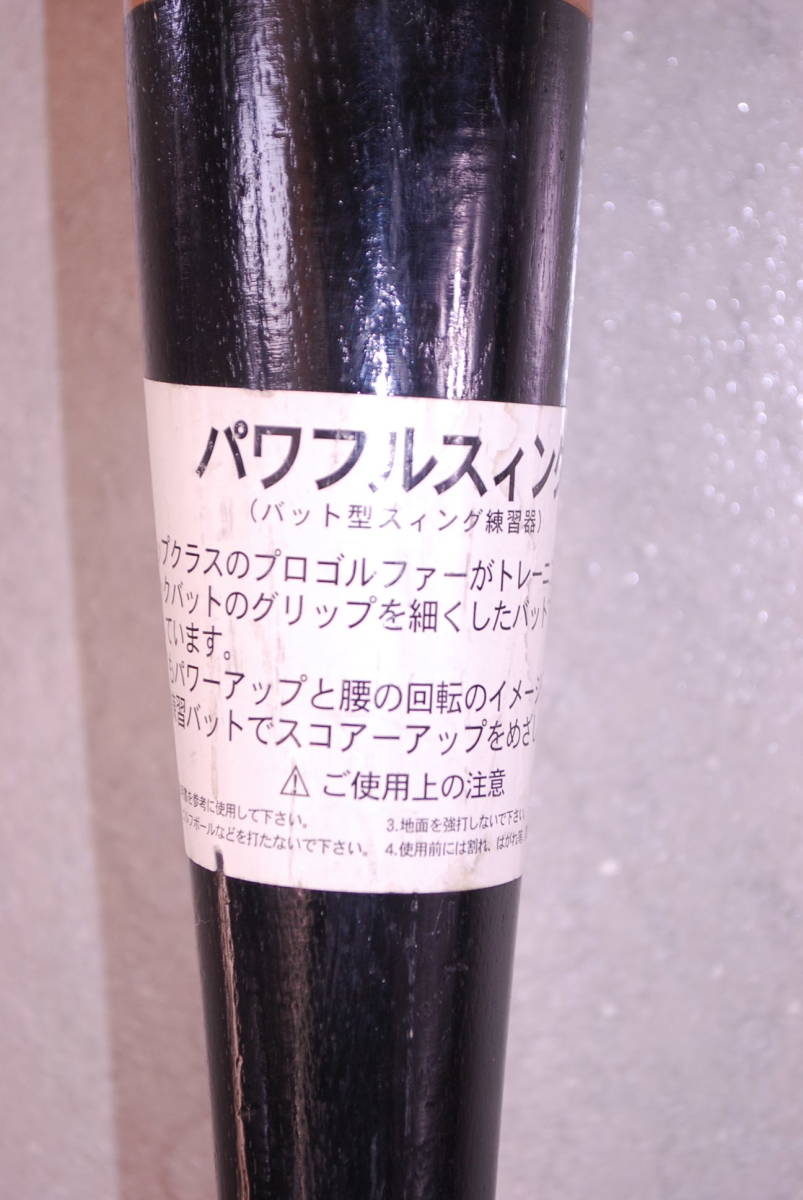 0 Powerful Swing Gf 90 Bat Type Swing Practice Vessel Golf Driver Specification Real Yahoo Auction Salling 0 Powerful Swing Gf 90 Bat Type Swing Practice Vessel Golf Driver Specification Real Yahoo Auction Salling