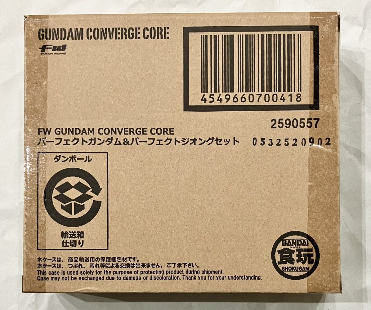 【送料無料】ガンダムコンバージ FW GUNDAM CONVERGE CORE パーフェクトガンダム＆パーフェクトジオングセット 輸送箱未開封品