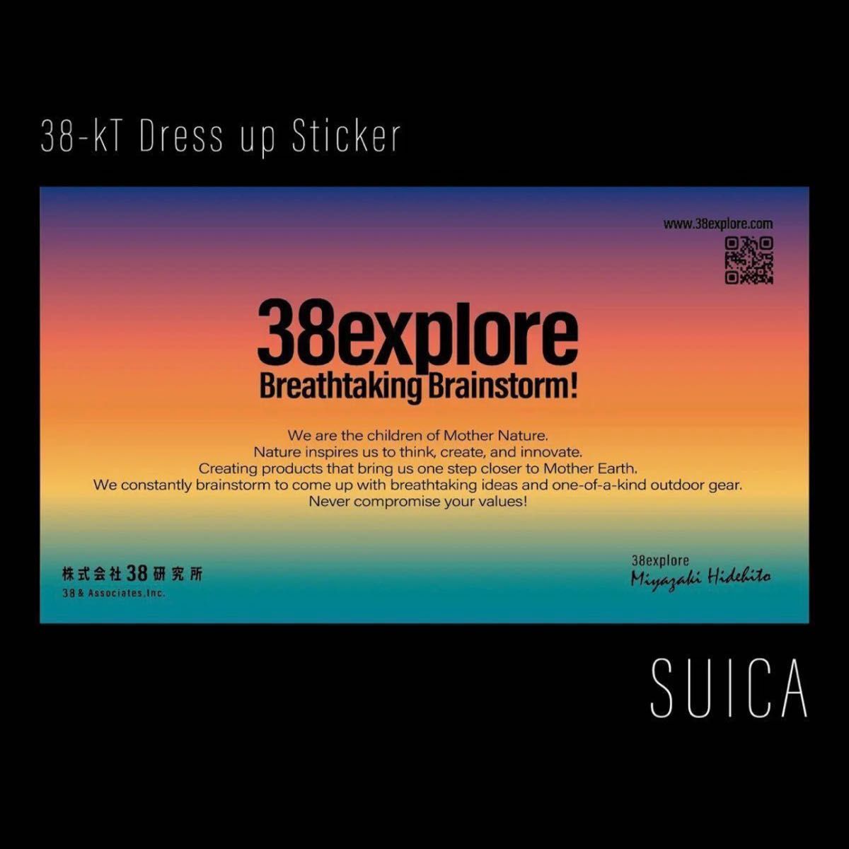 【新品未開封】38explore Dress up Sticker SUIKA ドレスアップステッカー 
